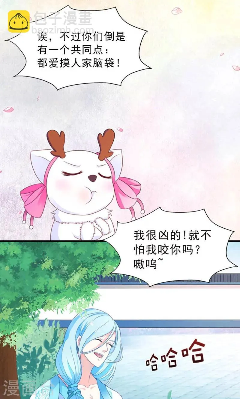 第12话 第6页