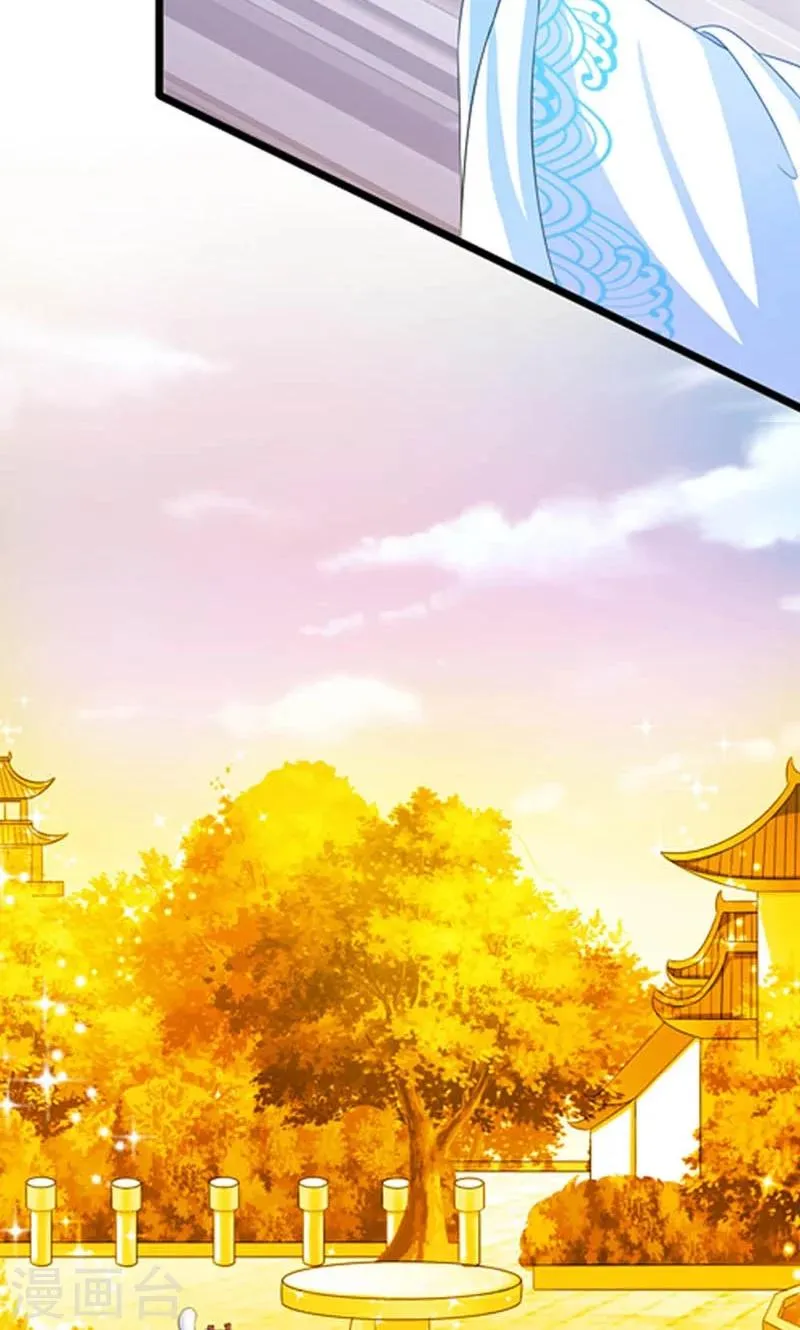 第12话 第12页