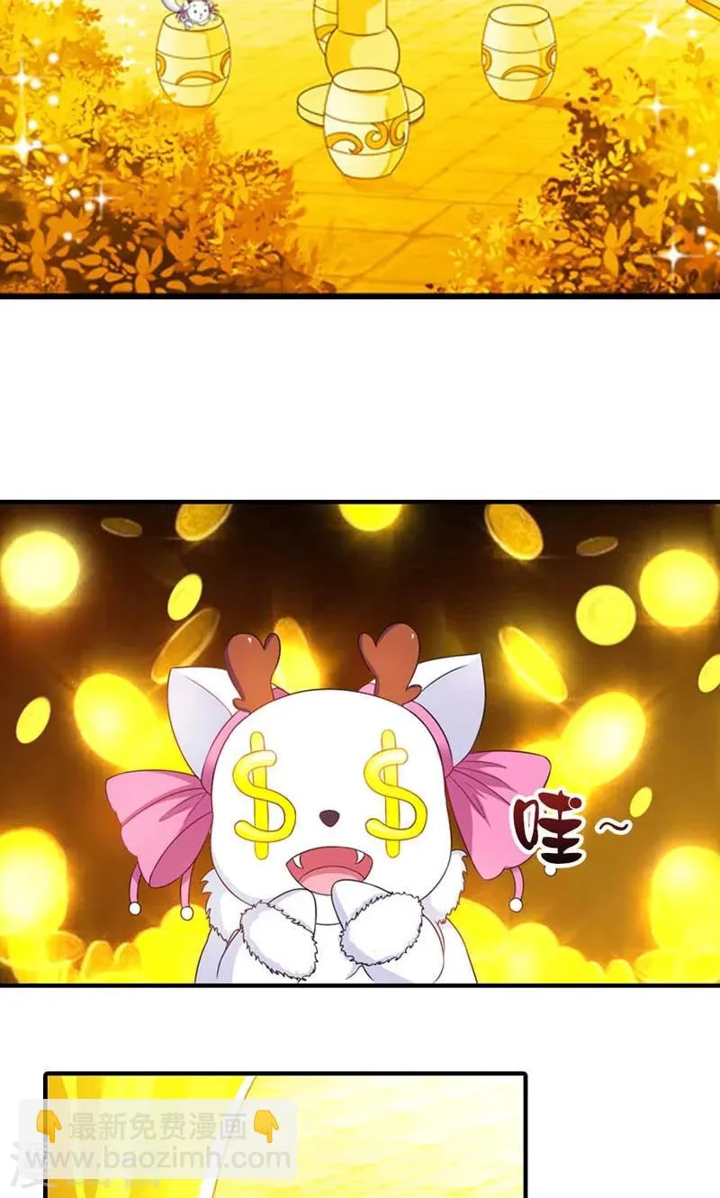 第12话 第13页