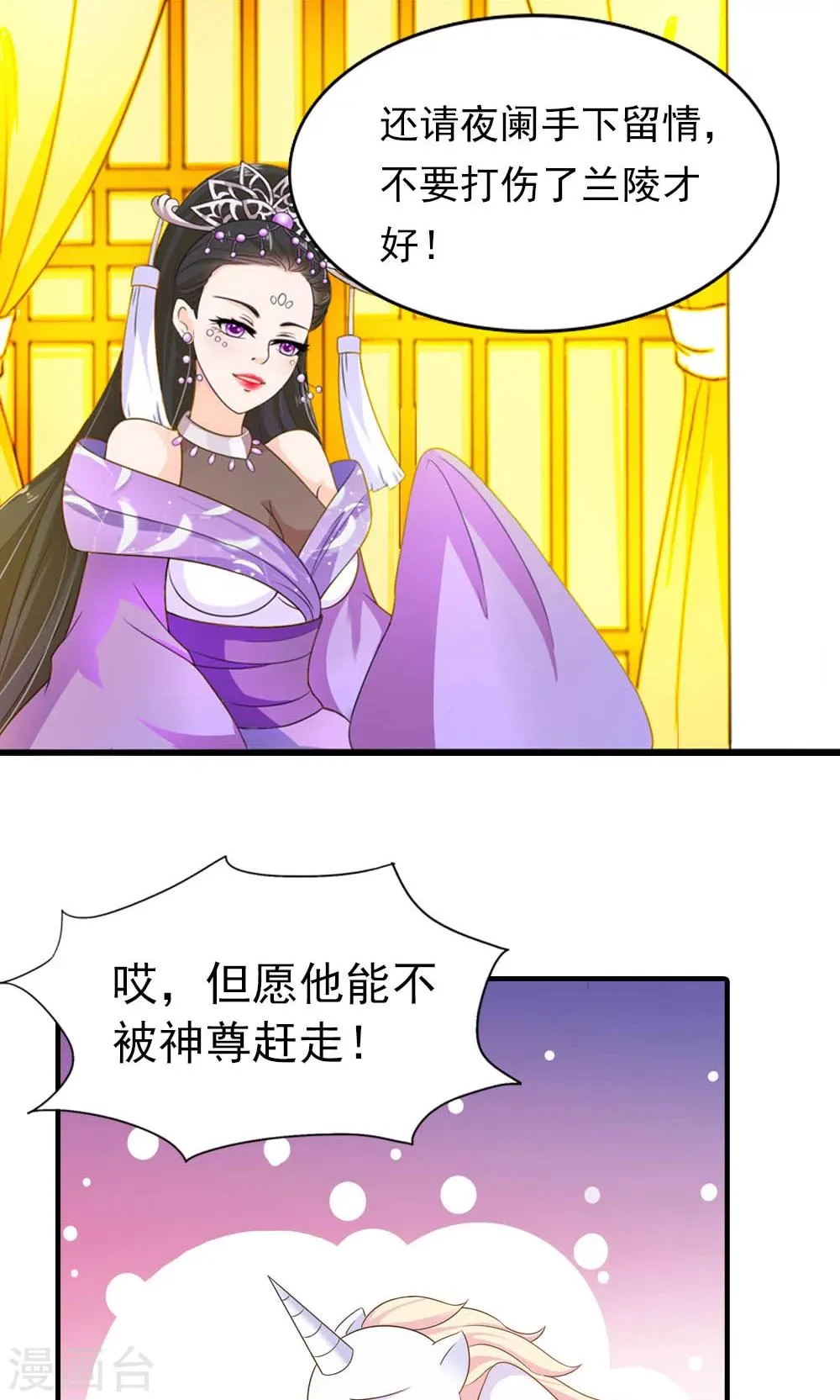 第13话 第13页
