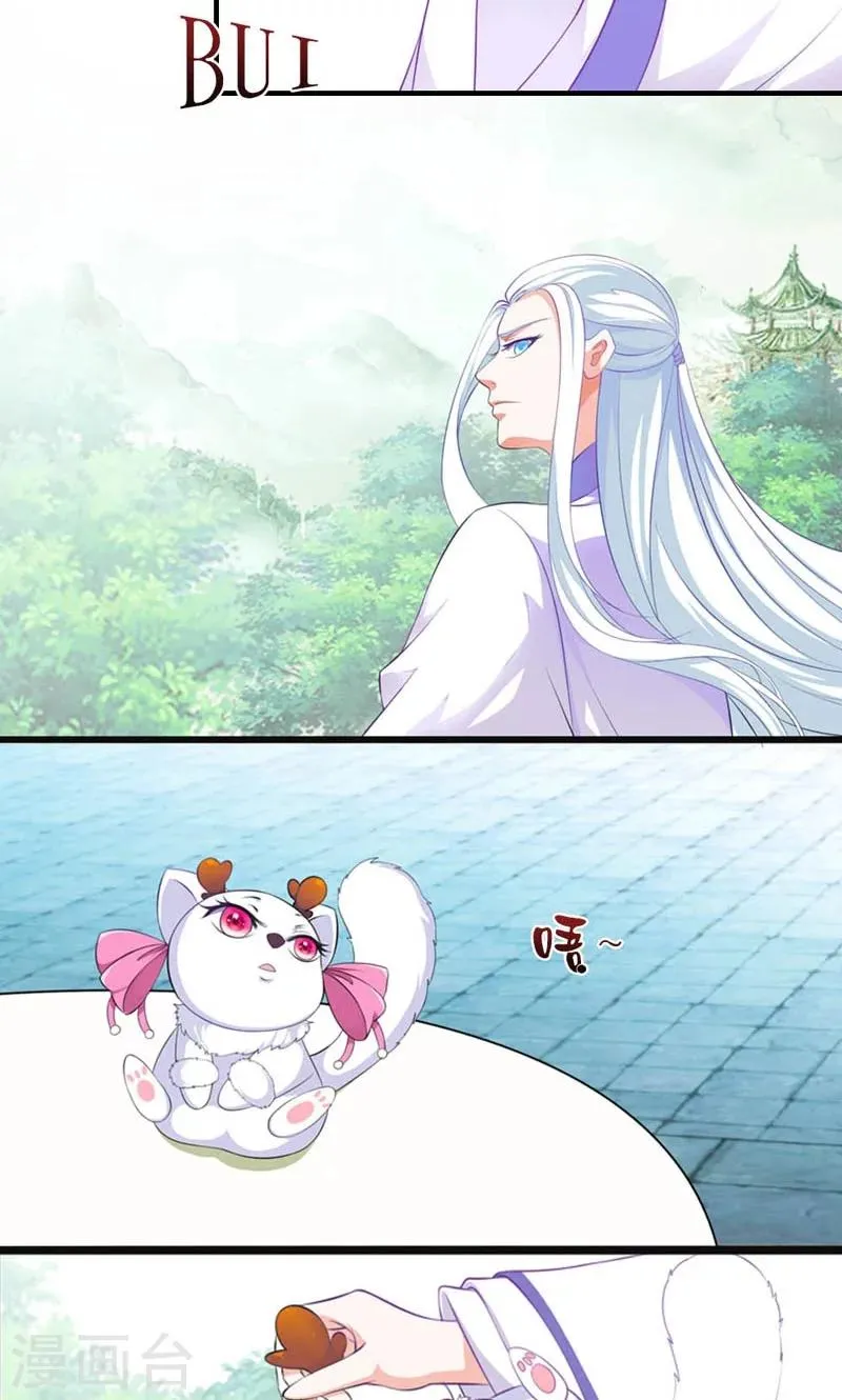 第14话 第5页