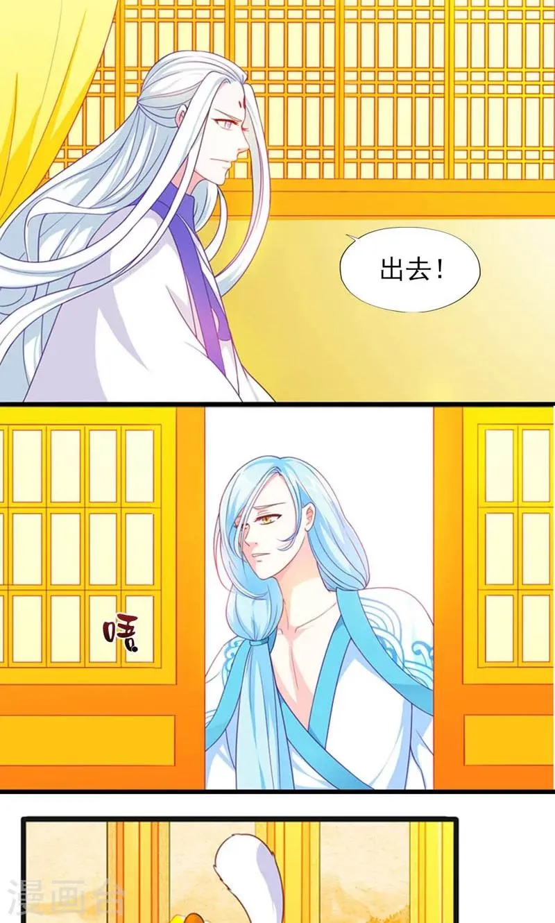 第15话 第3页