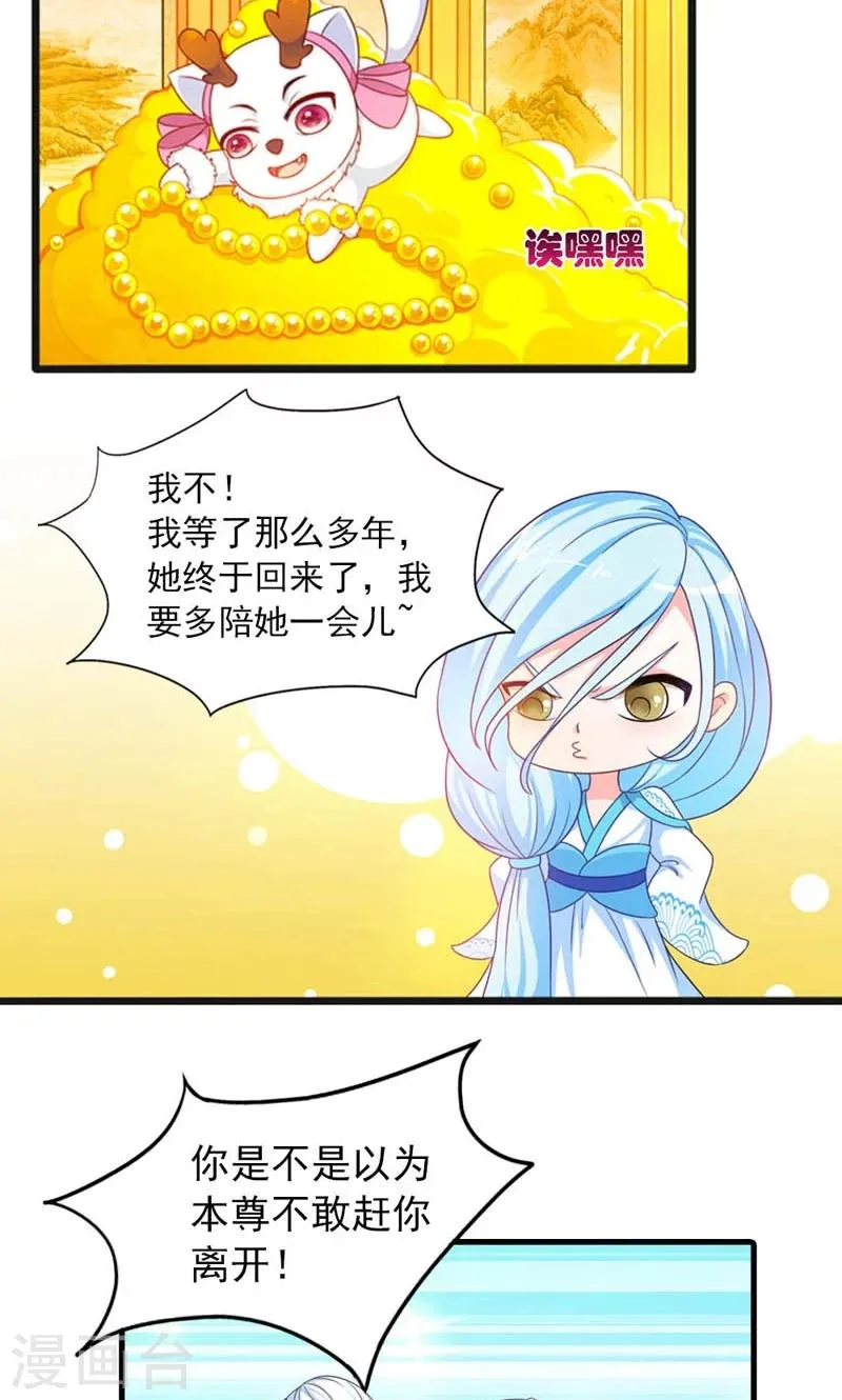 第15话 第4页