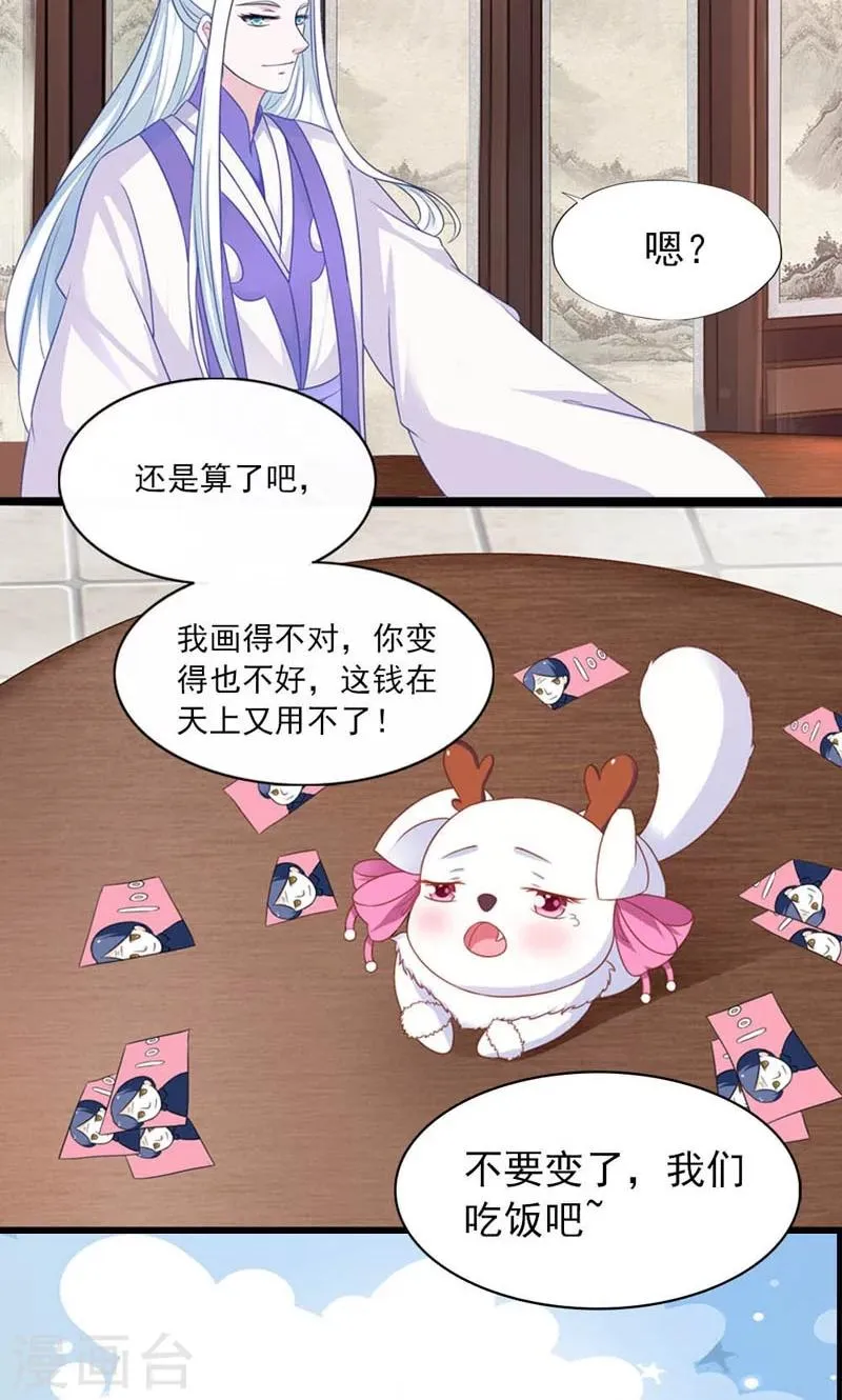第15话 第16页