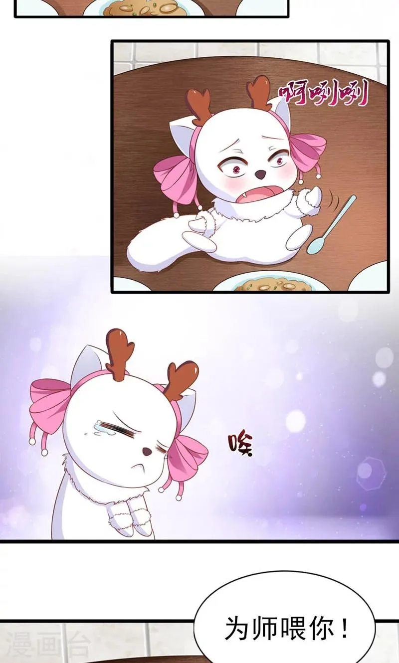 第16话 第5页