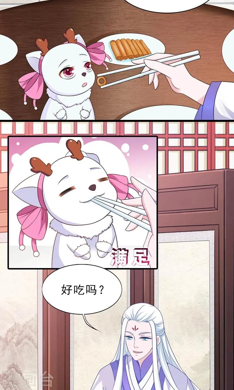第16话 第6页