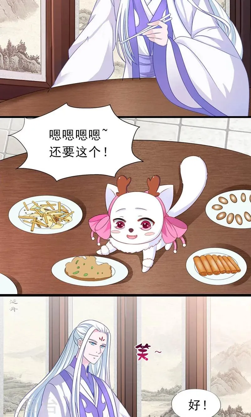 第16话 第7页