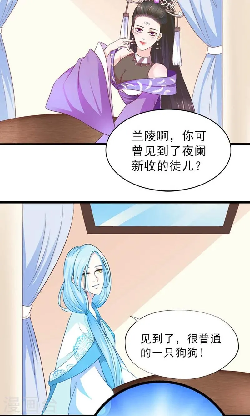 第16话 第10页