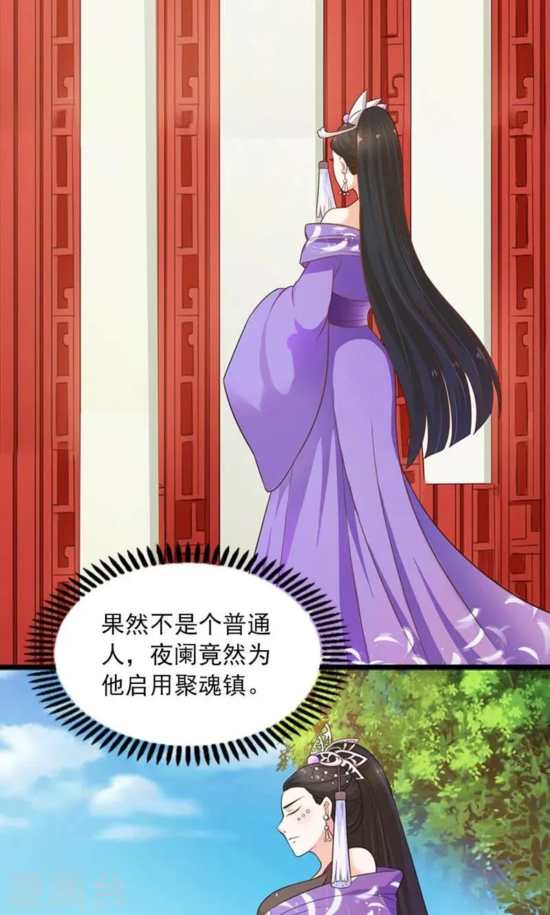 第18话 第10页