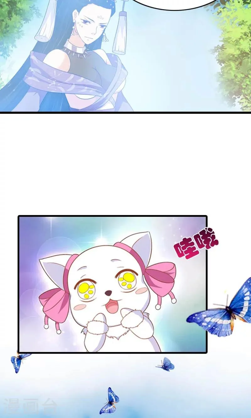 第18话 第13页