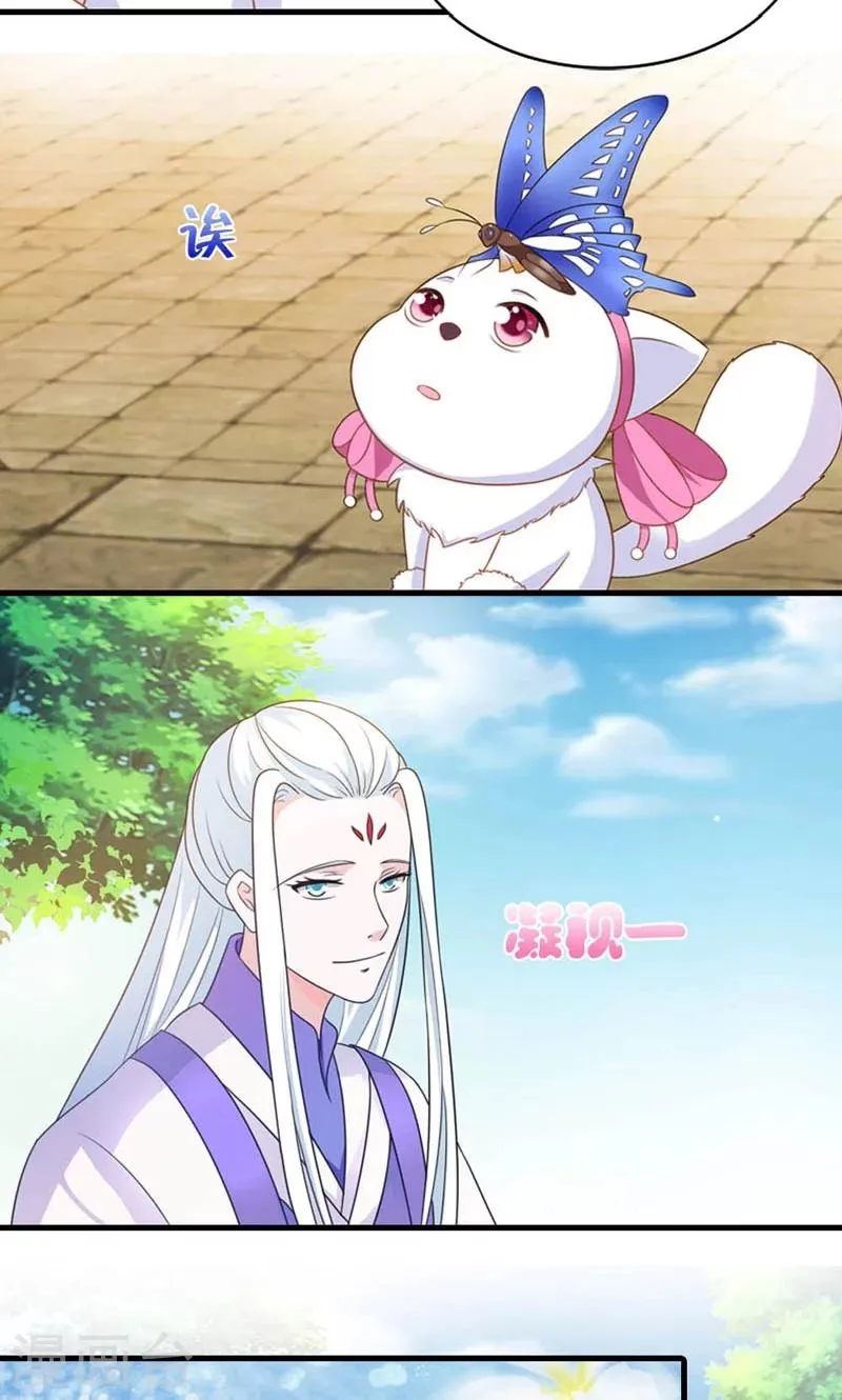 第18话 第16页