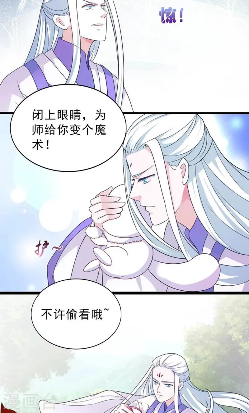 第19话 第4页