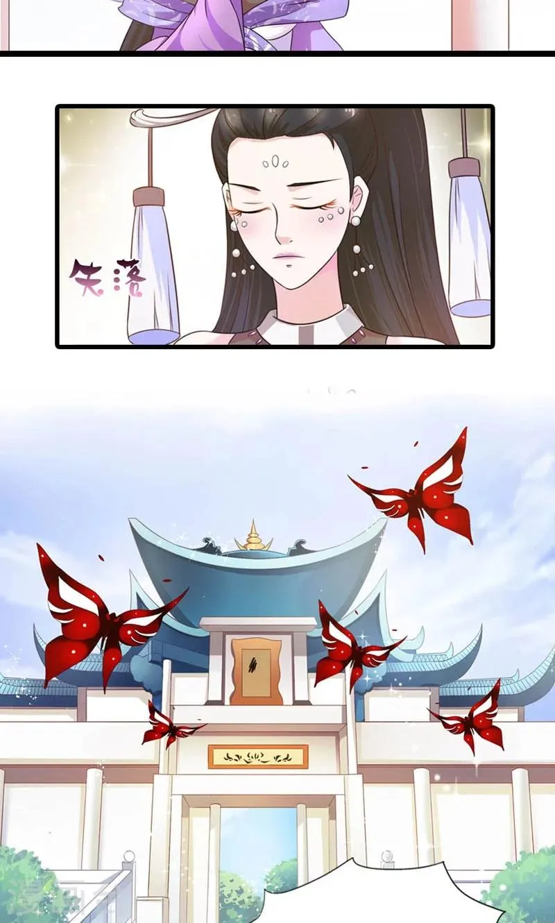 第19话 第9页