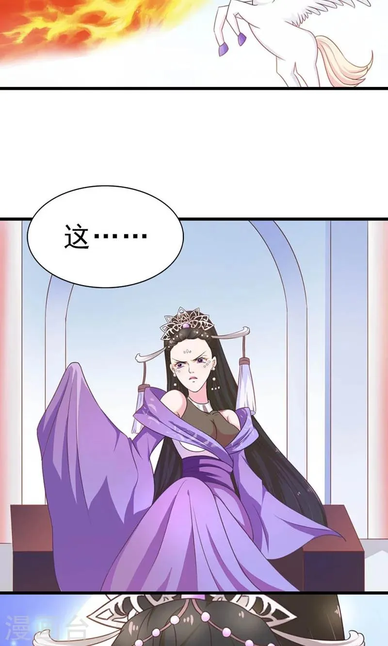 第19话 第11页