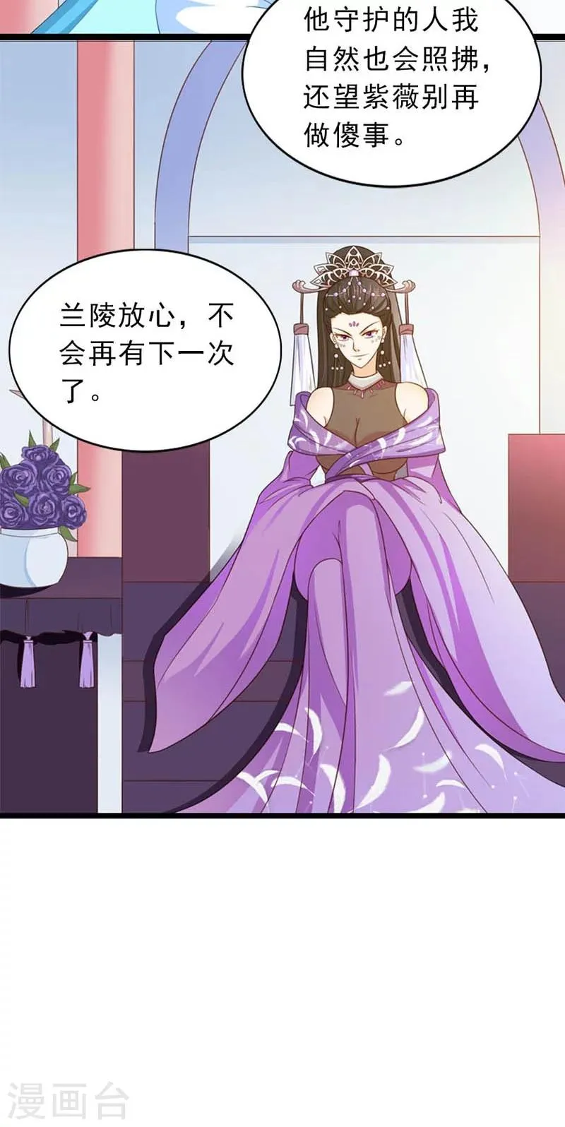 第19话 第17页