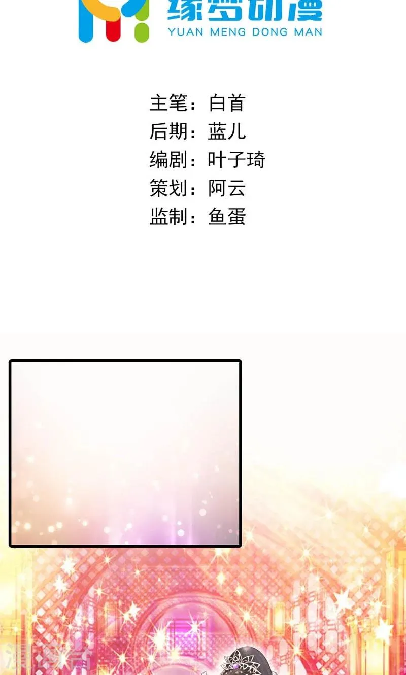 第21话 第2页