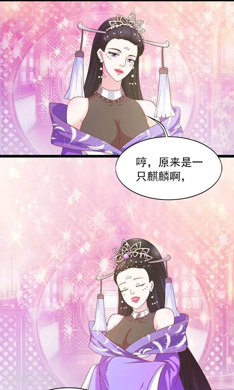 第21话 第4页