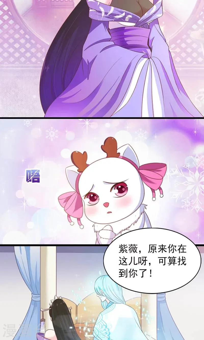 第21话 第6页