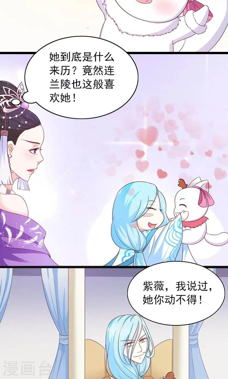 第21话 第11页