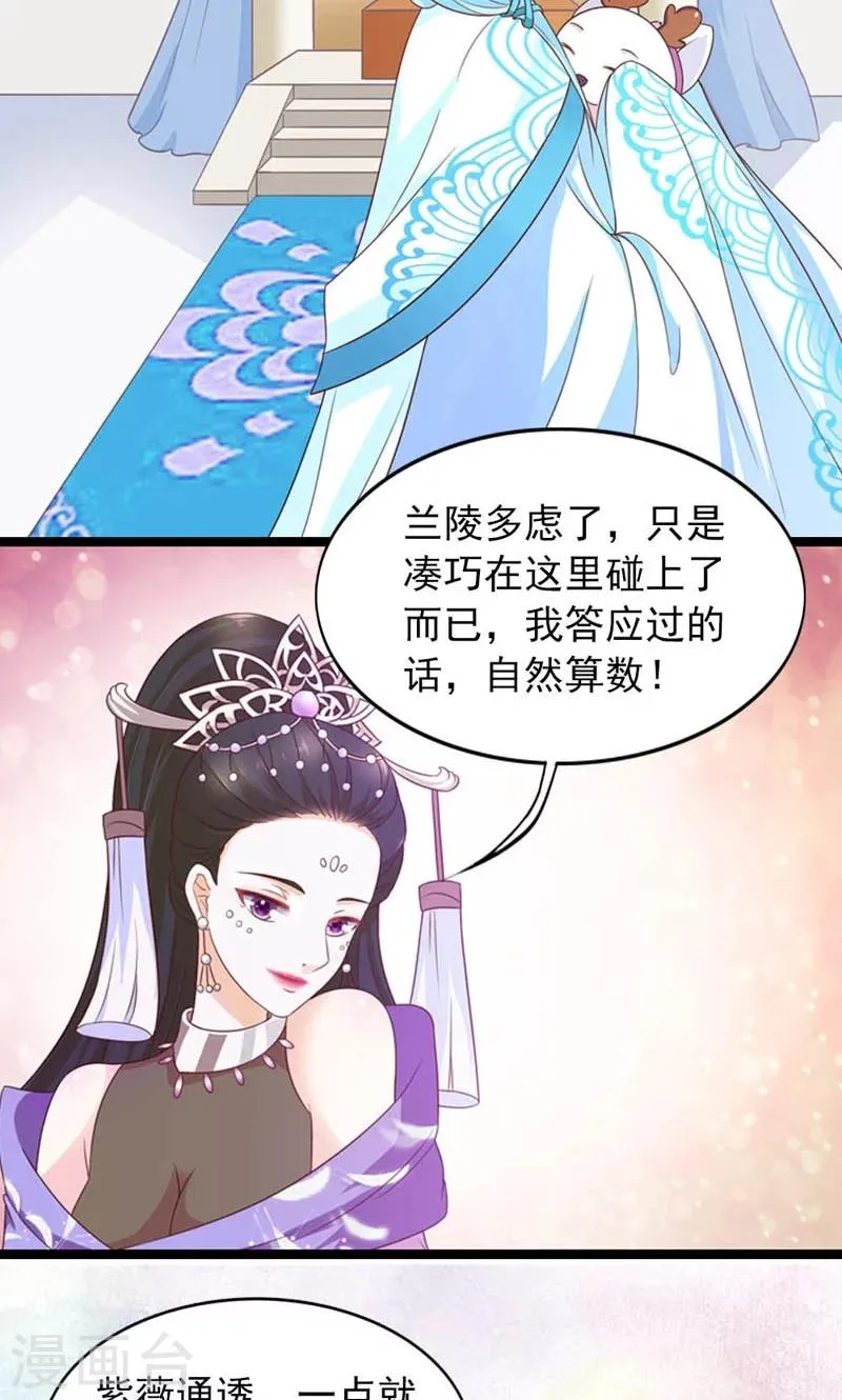 第21话 第12页
