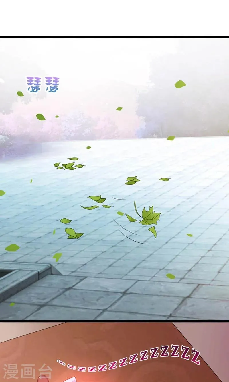 第22话 第5页