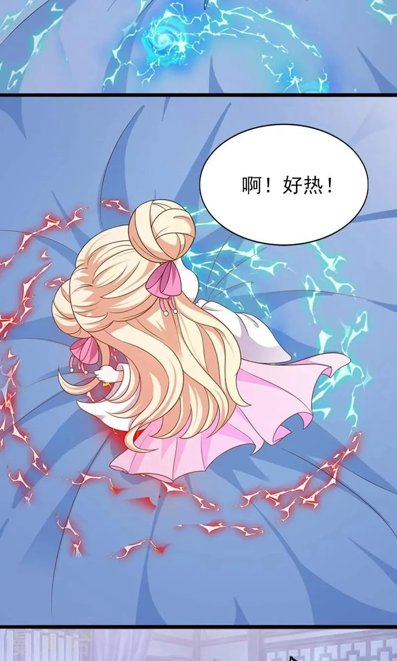 第22话 第11页