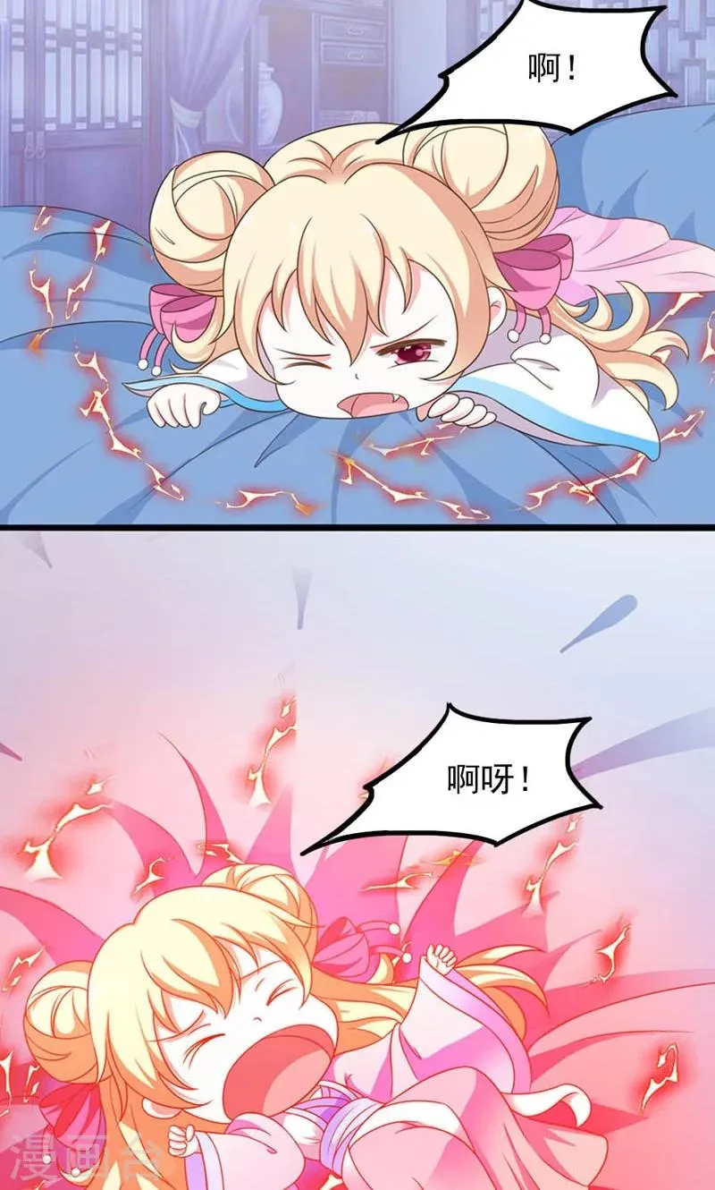 第22话 第12页