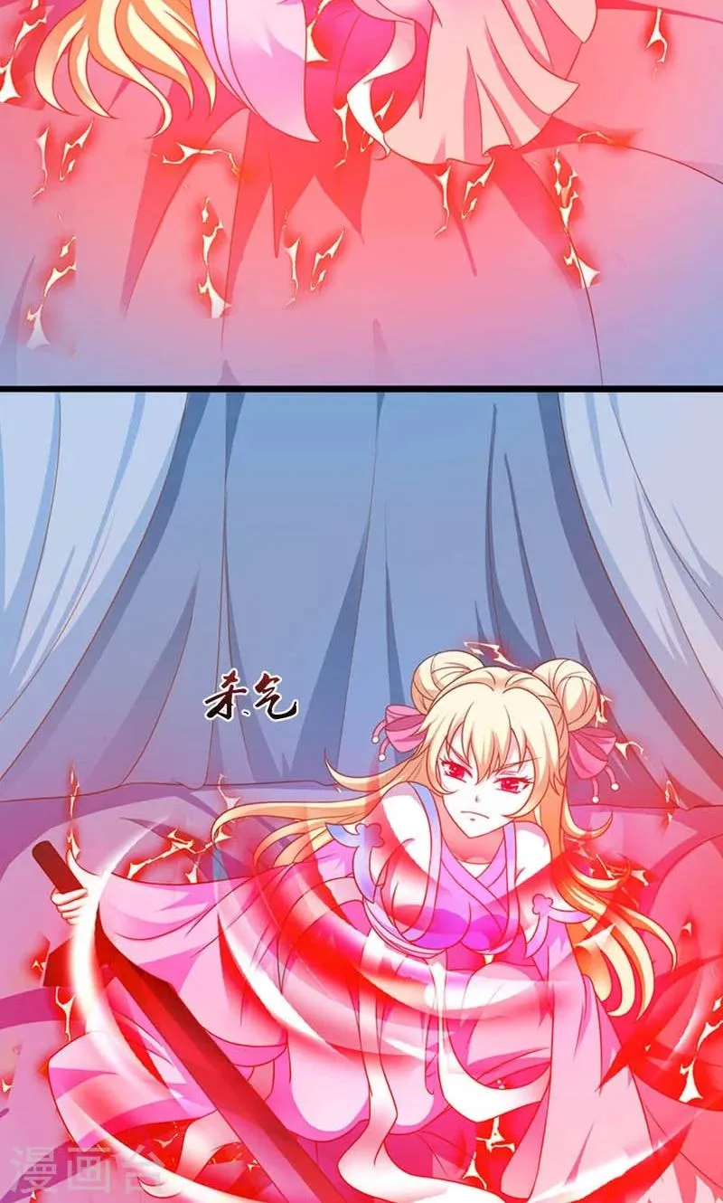 第22话 第13页