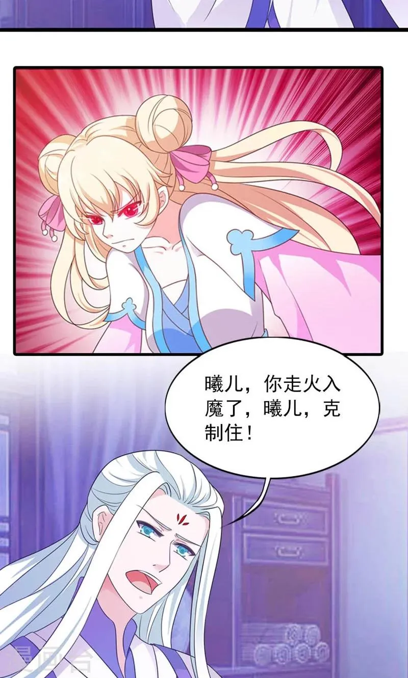 第22话 第15页