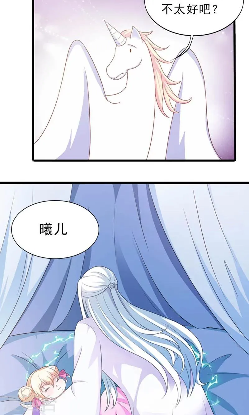 第23话 第15页