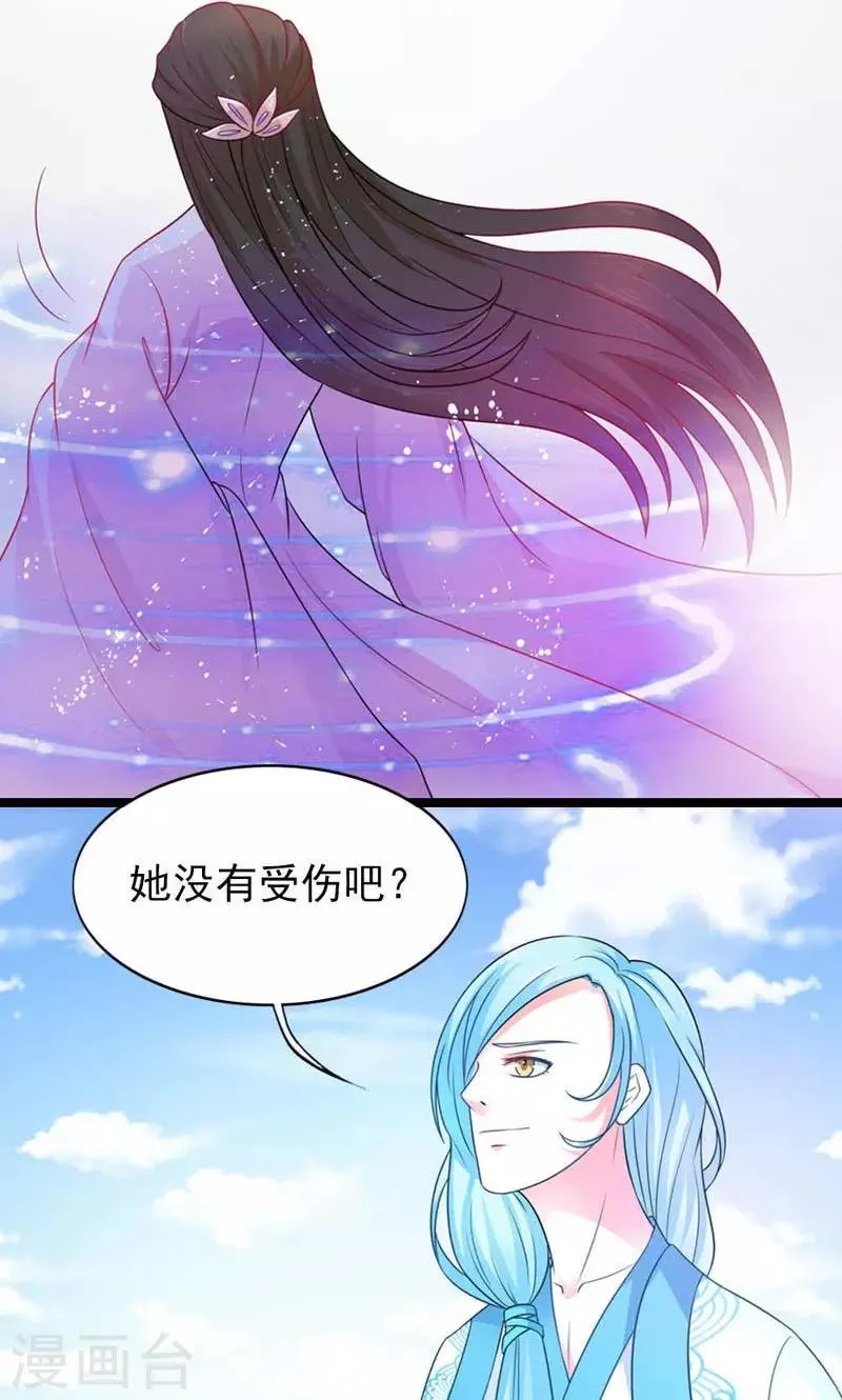 第25话 第3页