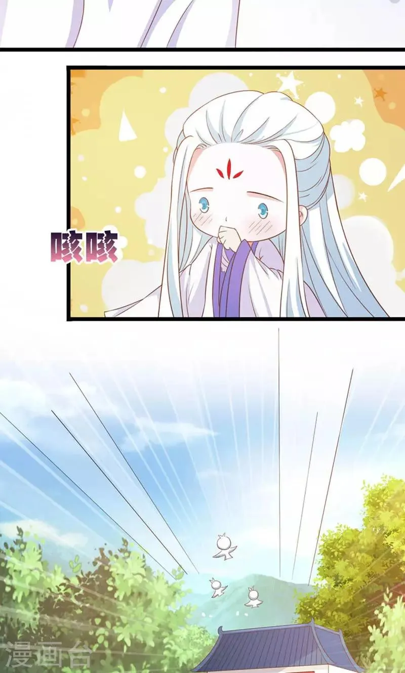 第27话 第10页