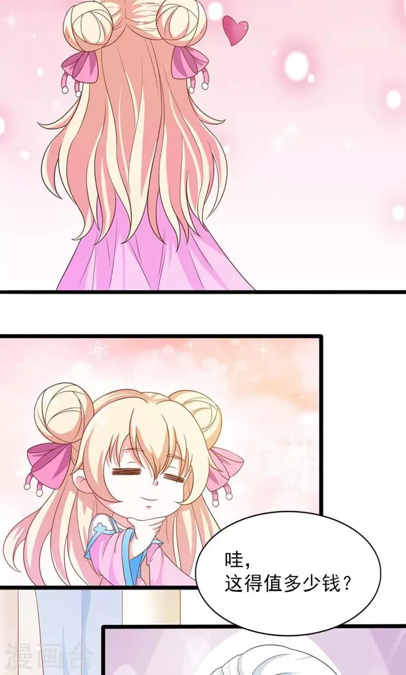 第27话 第15页