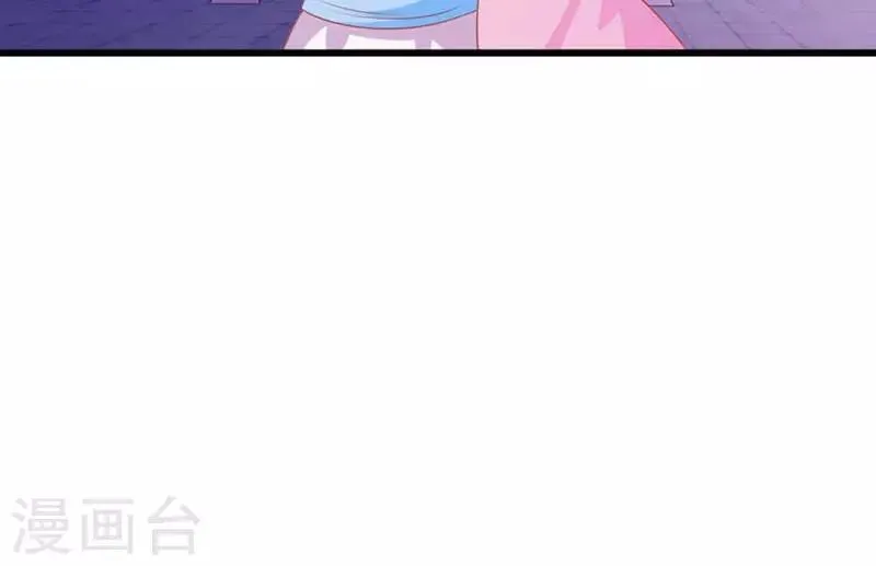 第28话 第16页
