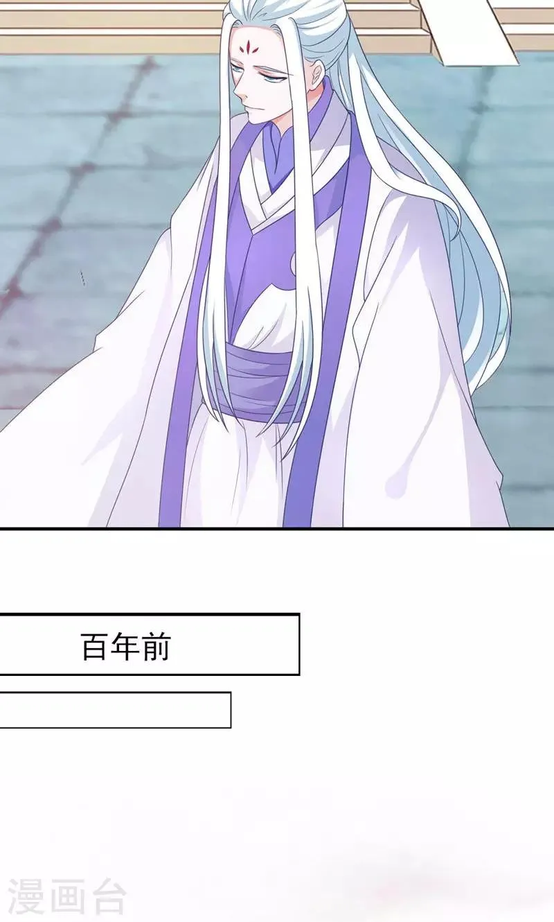 第31话 第4页
