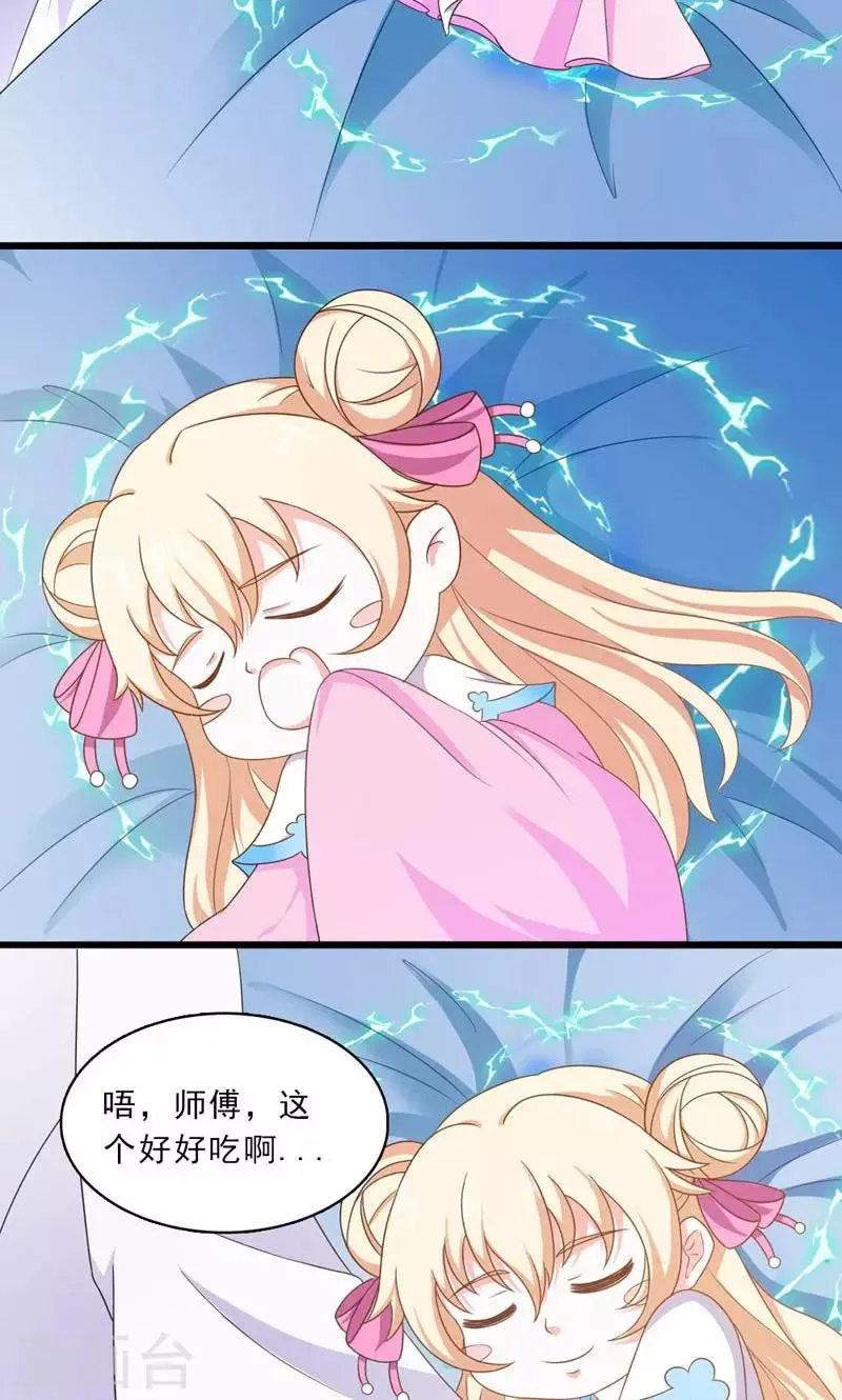 第31话 第10页