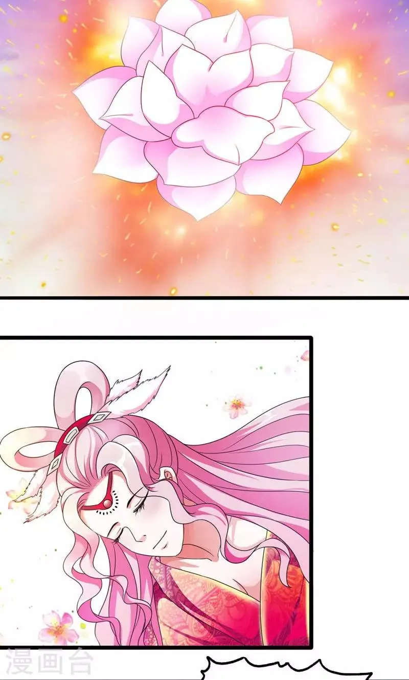 第31话 第13页