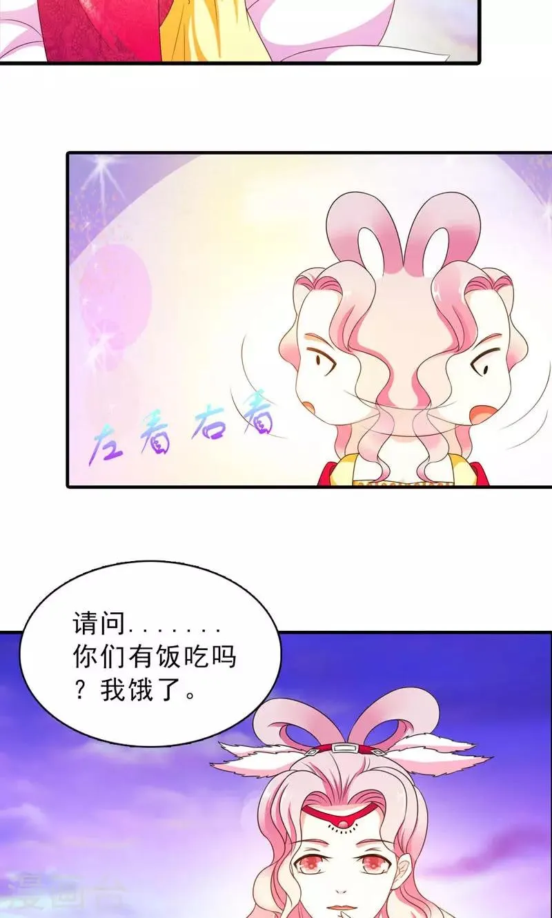 第31话 第19页