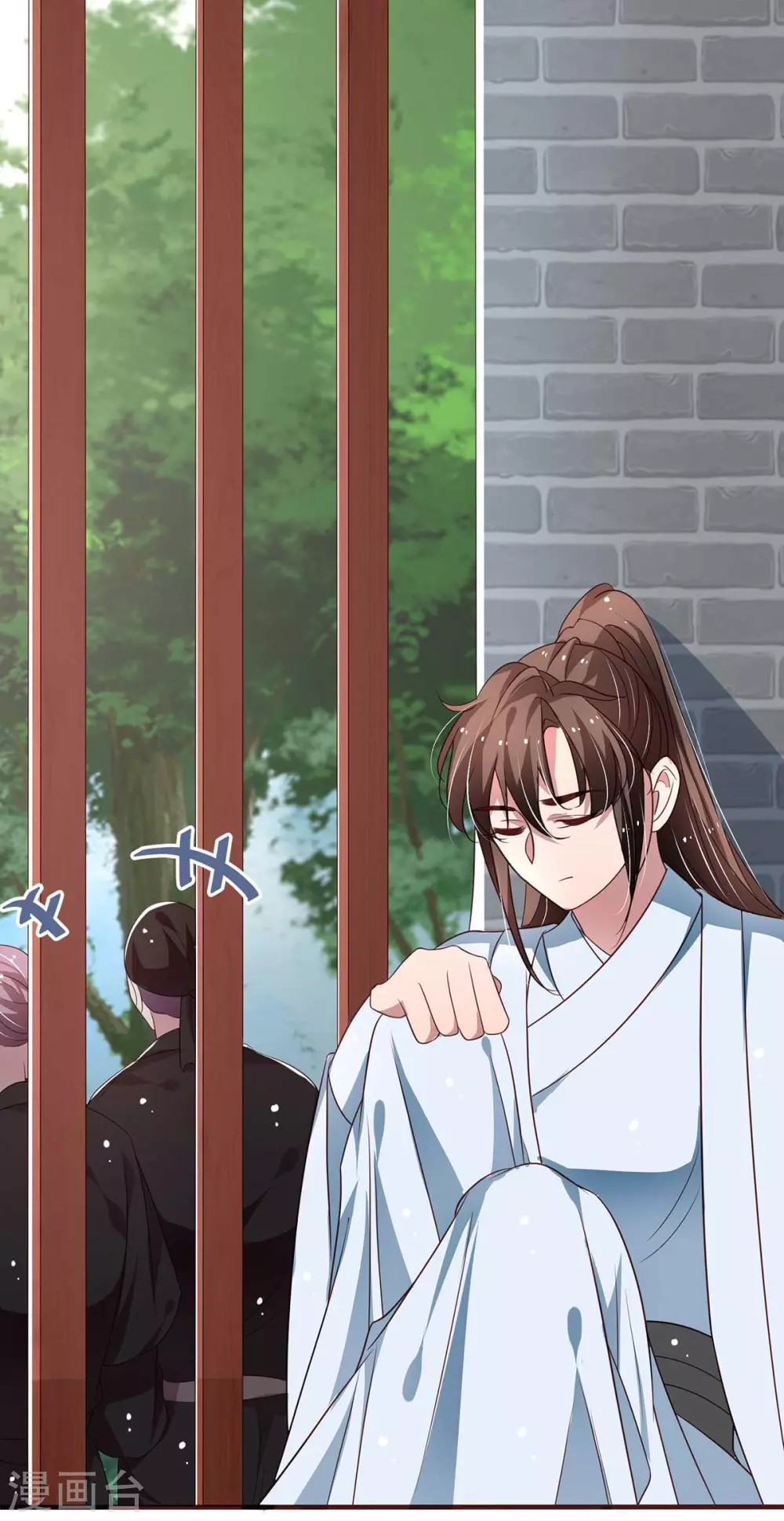 第43话 终是动了情 第21页