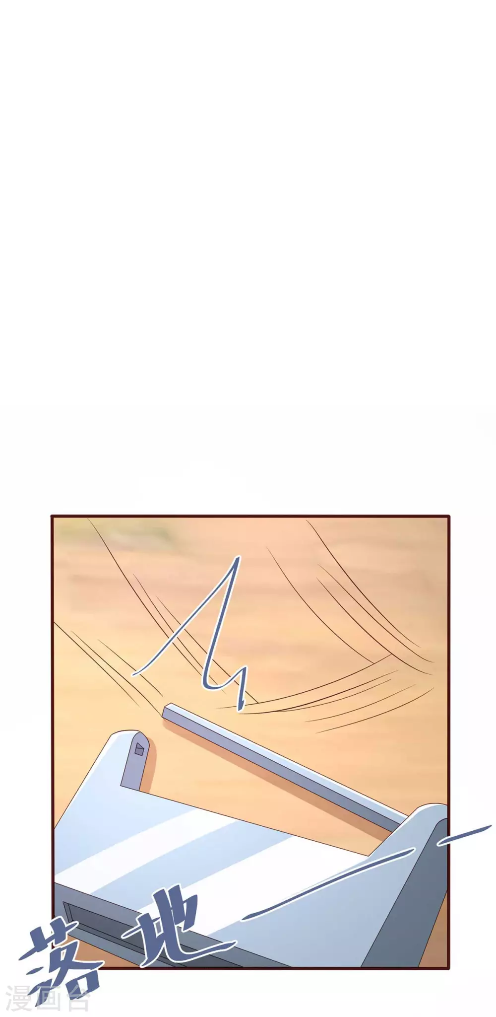 第43话 终是动了情 第24页