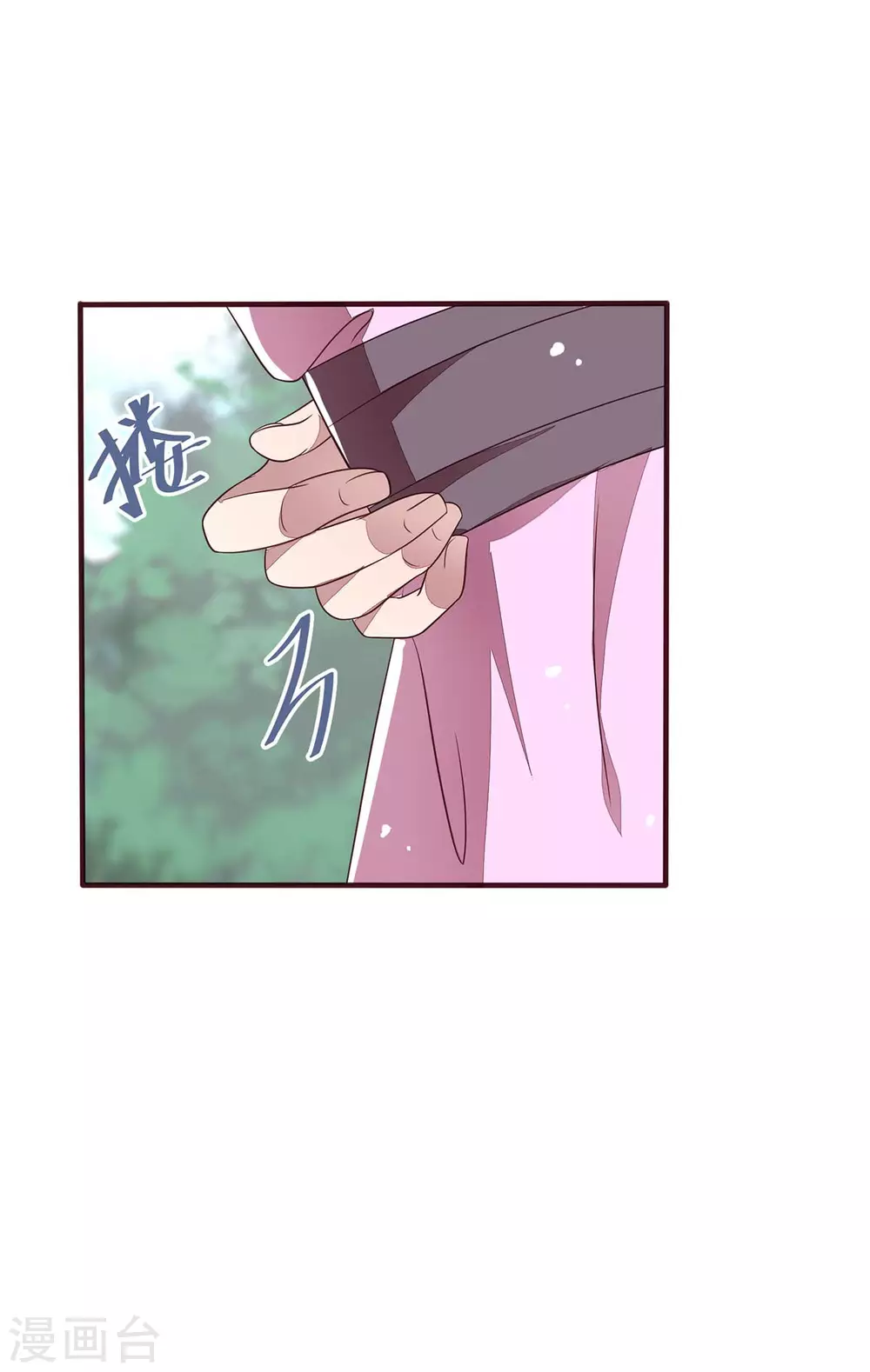 第42话 自古君王多无情 第5页