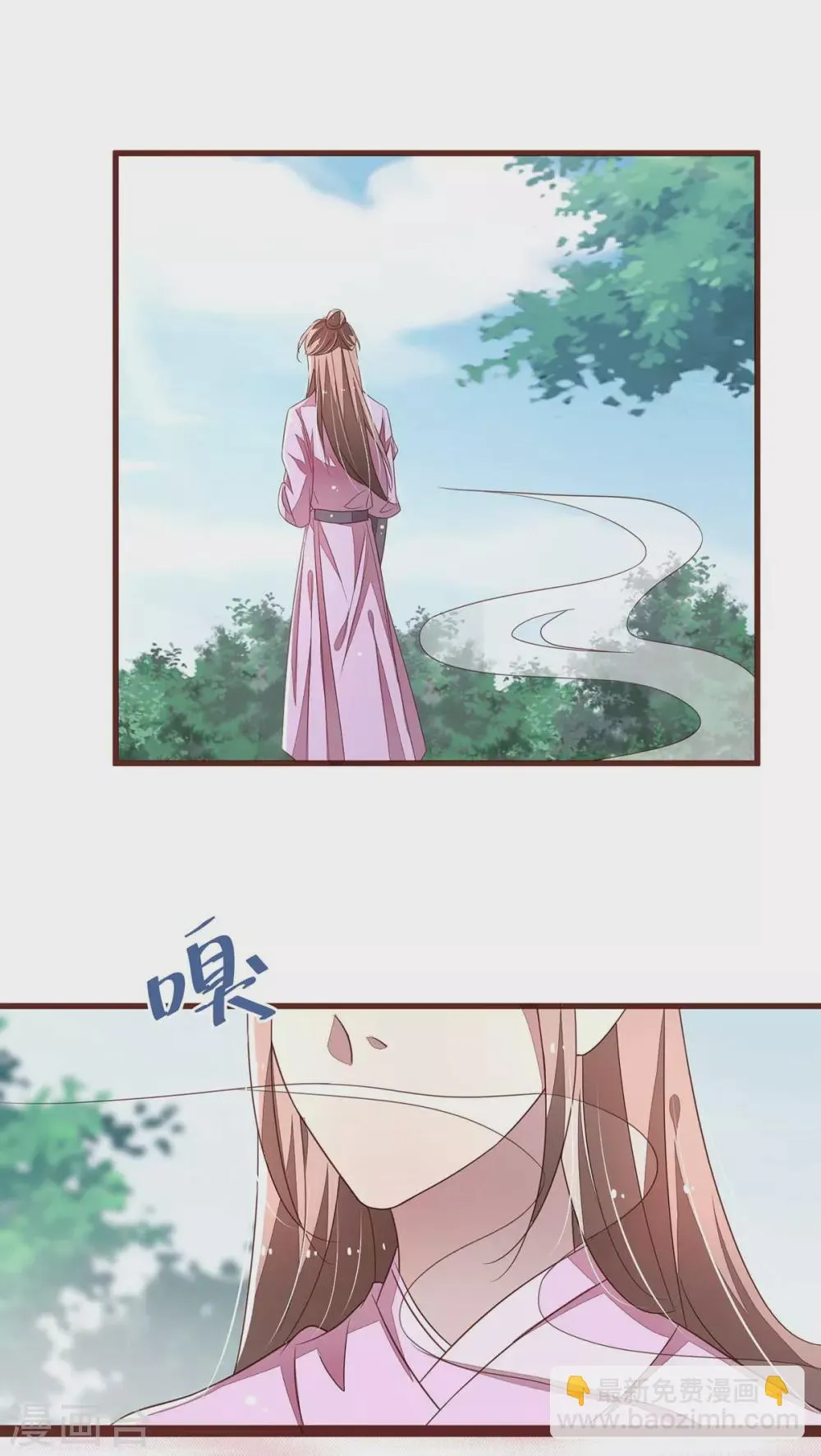 第41话 猫猫和男人我全都要 第2页