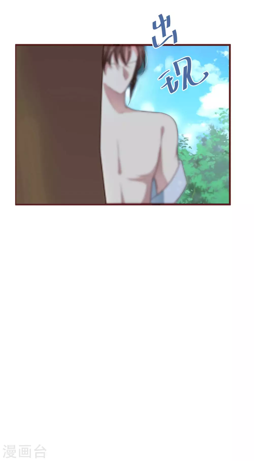 第41话 猫猫和男人我全都要 第10页