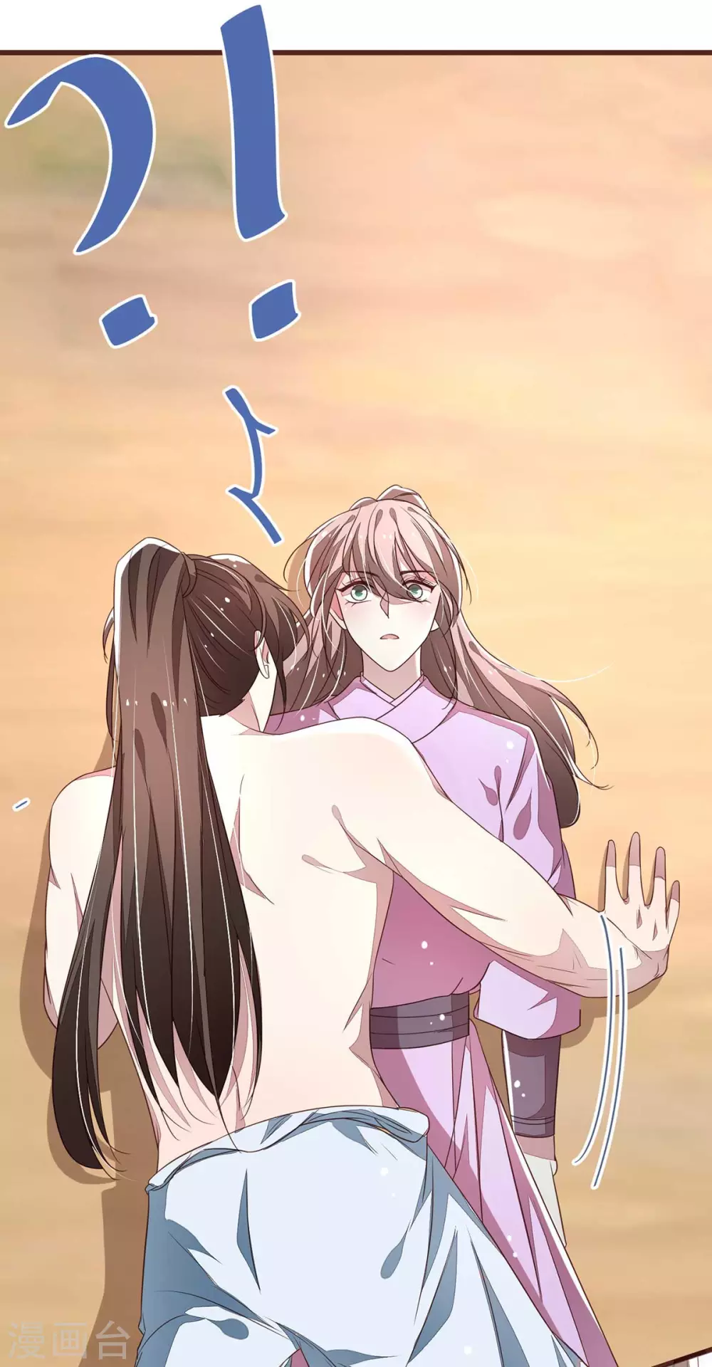 第41话 猫猫和男人我全都要 第15页