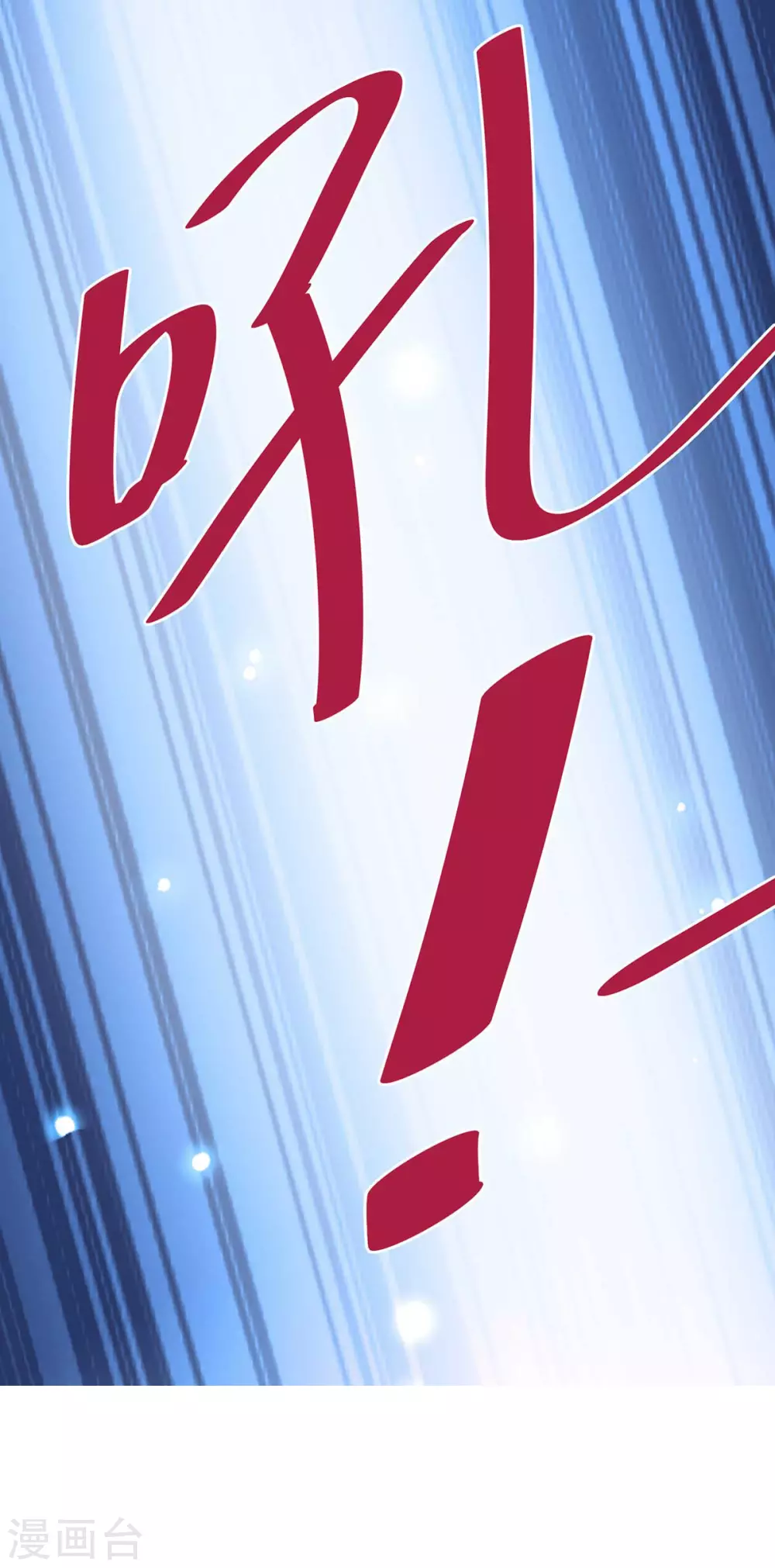 第41话 猫猫和男人我全都要 第28页