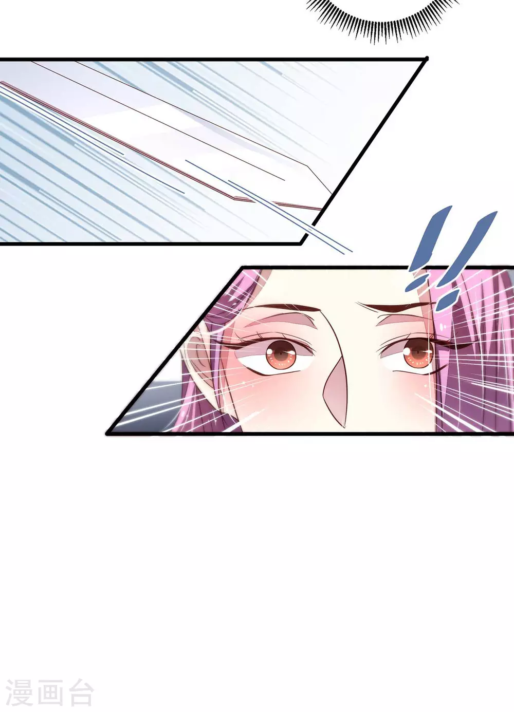 第40话 自古天降胜青梅 第22页