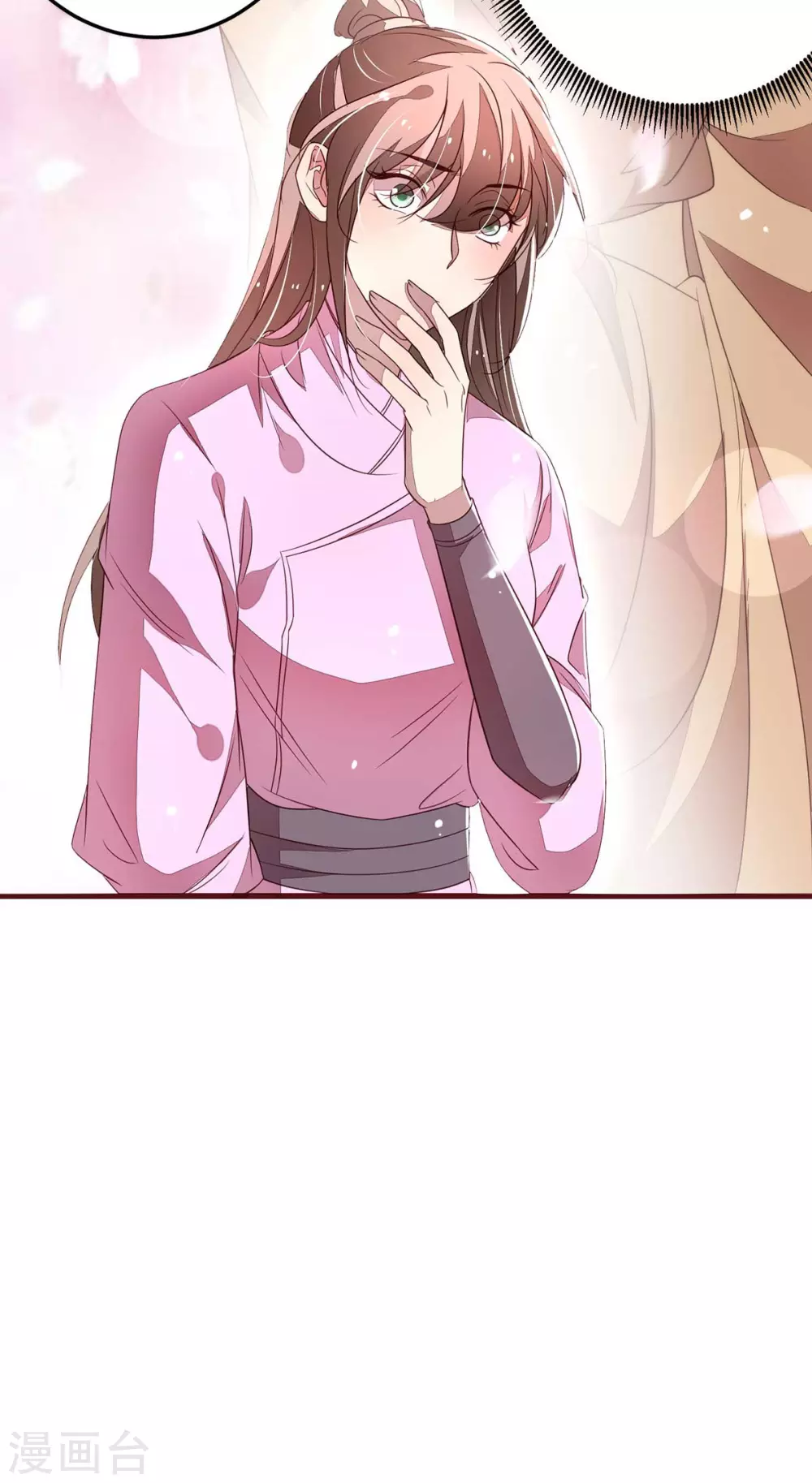 第40话 自古天降胜青梅 第34页