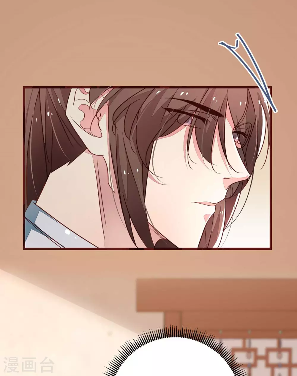 第39话 绿茶总是主动出击 第10页