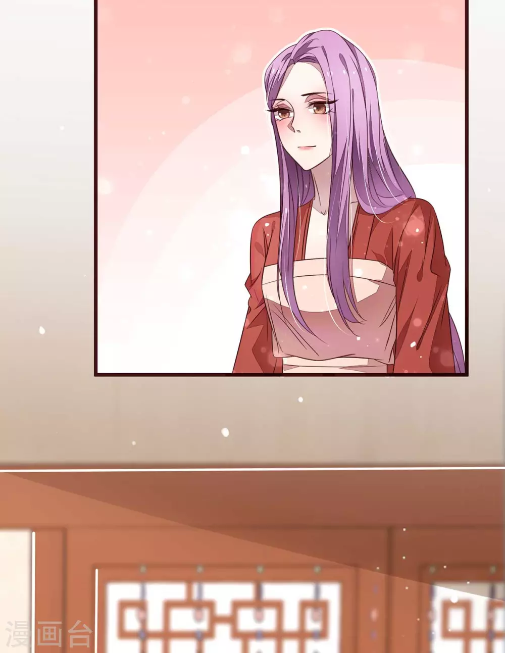 第39话 绿茶总是主动出击 第20页