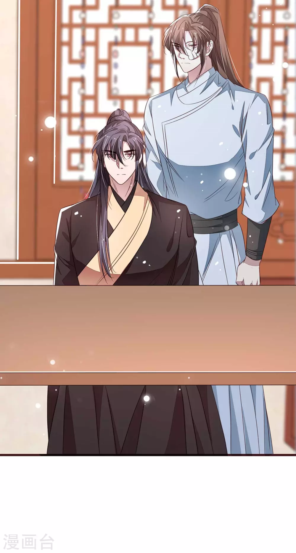 第39话 绿茶总是主动出击 第21页